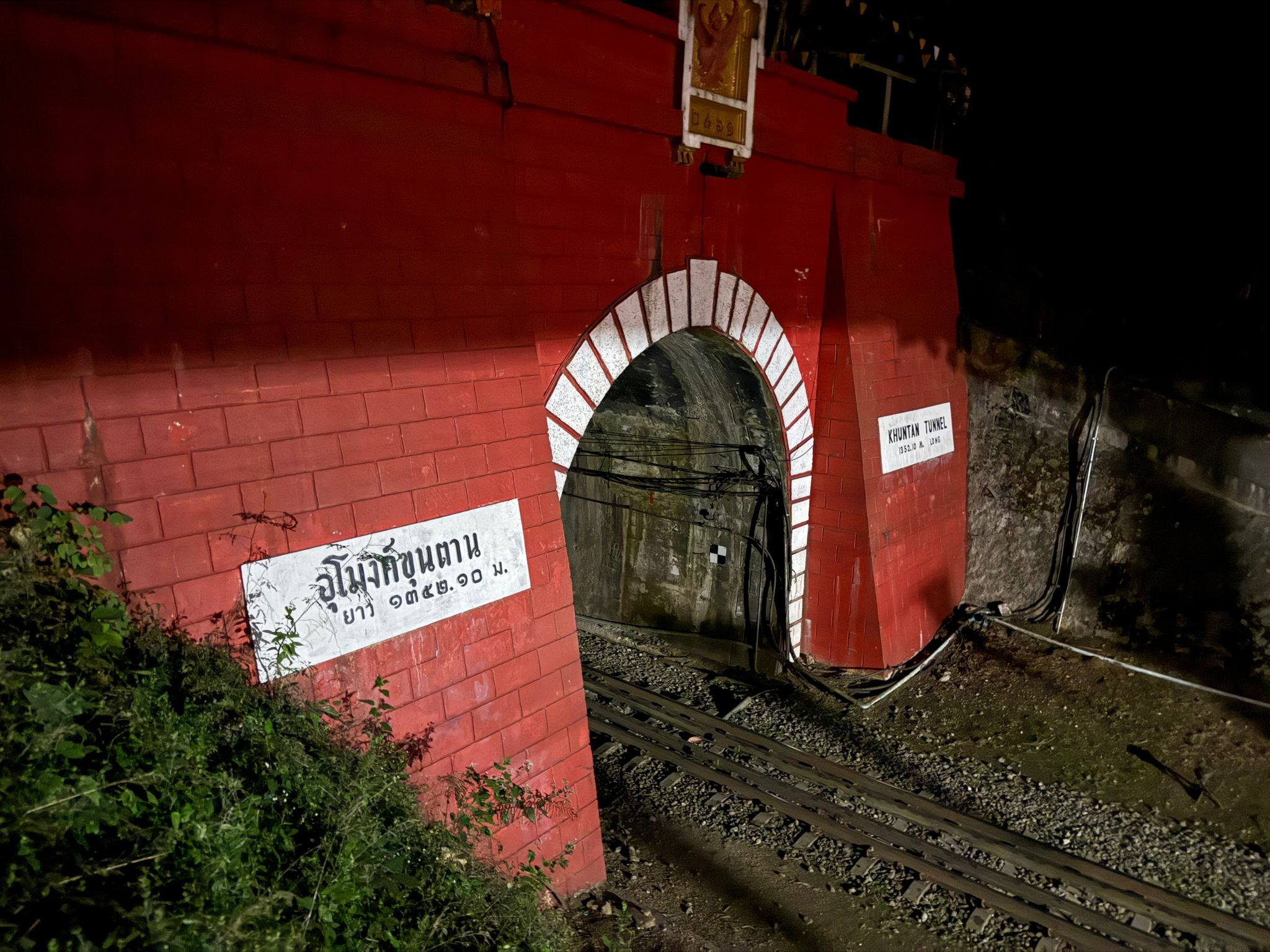 Khun Tan Tunnel Discovery Trains