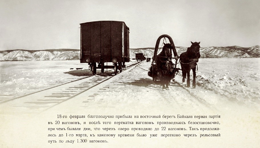 Traversée ferroviaire sur la glace du Lac Baïkal